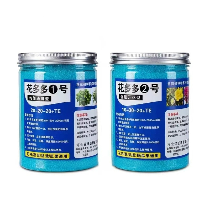 200G Pupuk Larut Dalam Air Tam - Rooting Hormone Powder ulasan dan harga